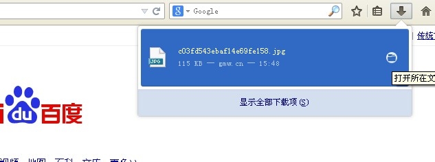 火狐浏览器如何查看下载记录？查找下载位置？