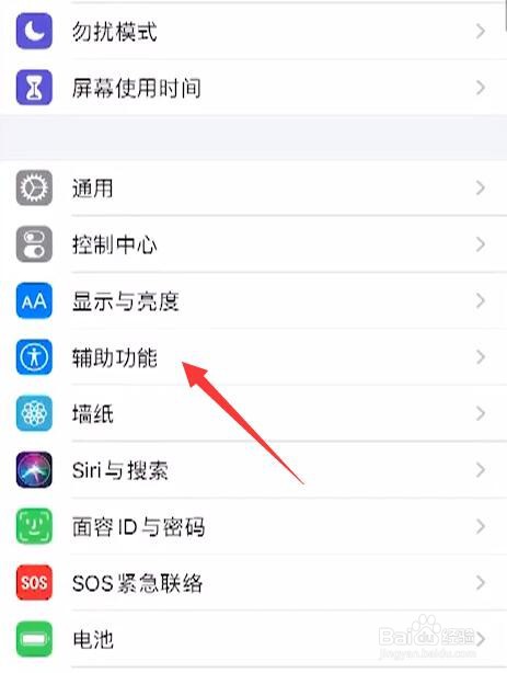 苹果13怎么截图