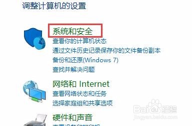 如何禁止电脑应用程序(软件)联网