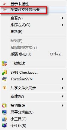 Nba 2k14卡顿解决办法 百度经验 Nba 2k14卡顿解决办法 百度经验