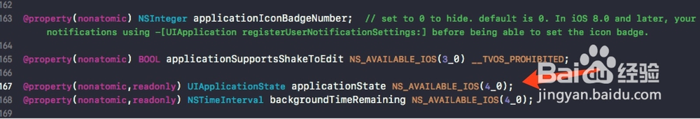 iOS 如何判断手机处于前台与后台