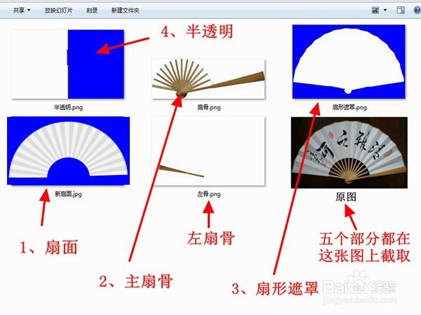 会声会影X10制作逼真的折扇效果实例
