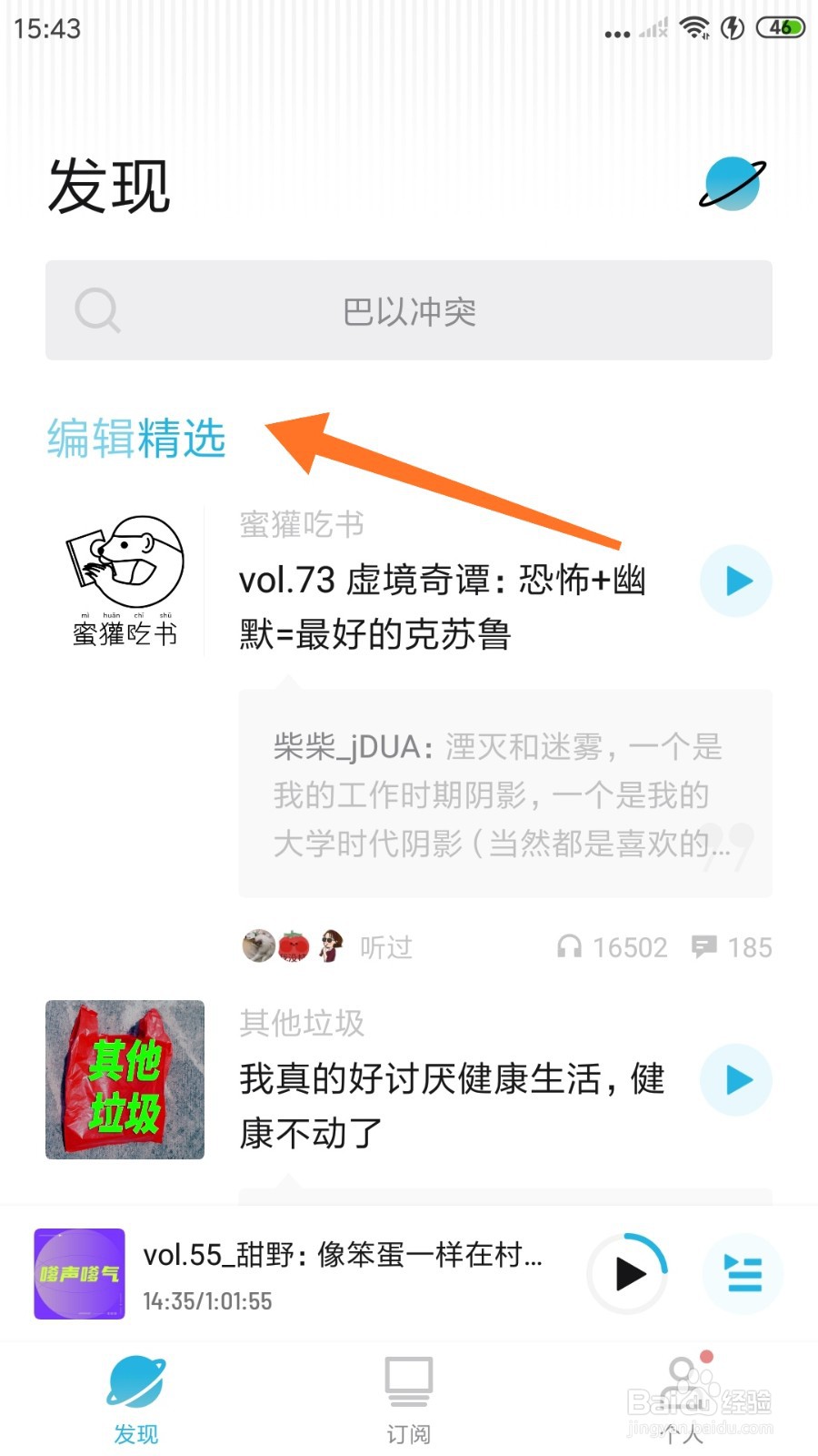 小宇宙中怎么查看假如考公成了唯一出路
