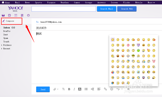 【yahoo邮箱登陆】雅虎yahoo.com邮箱怎么注册