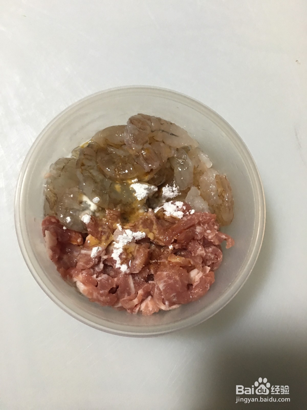 怎样做好吃的萝卜煮鲜虾？