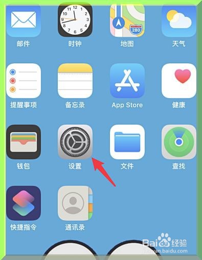 AirPods Pro耳机怎么测试耳塞贴合度