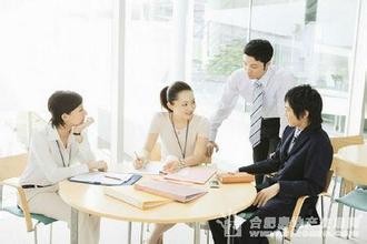 职场交友支招和纪律