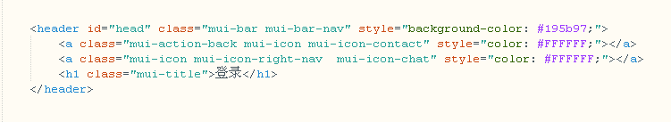 HTML5 APP开发之头部菜单