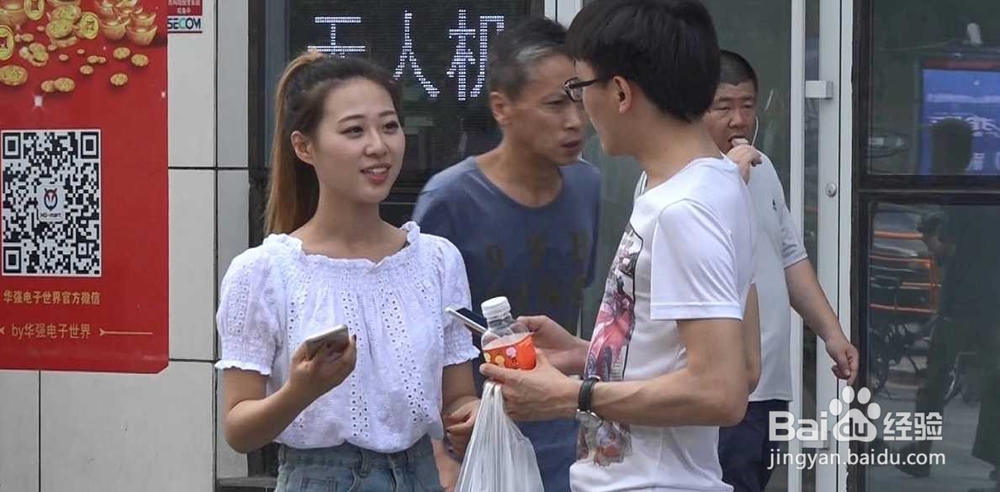 和女孩子搭讪需要注意什么