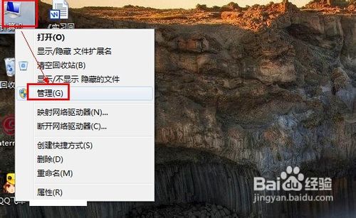 系统无法识别鼠标怎么办