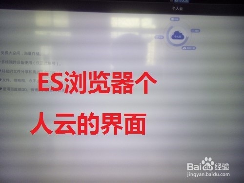 酷开系统安装第三方软件的方法——远程安装篇
