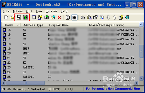 怎么编辑和备份outlook邮件收件人地址列表?