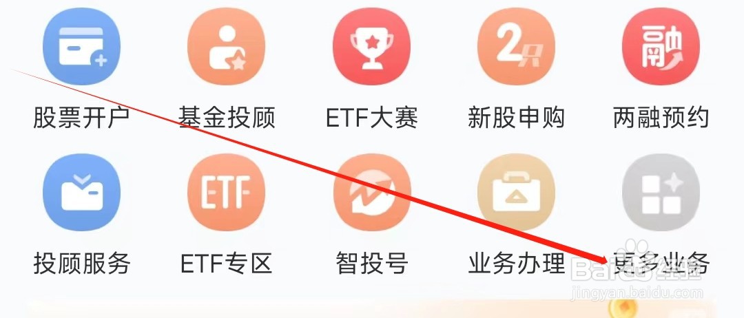 华宝智投怎样找到龙虎榜