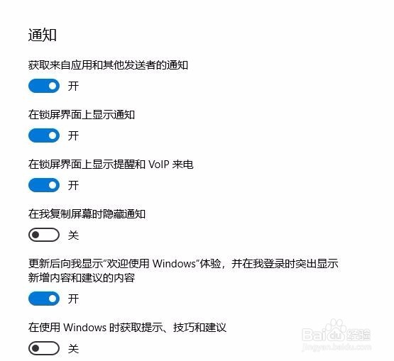 怎样设置快捷栏？