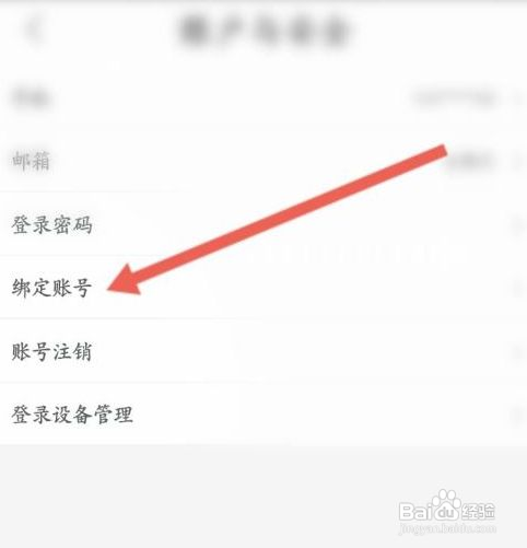 土豆视频支付宝如何 绑定