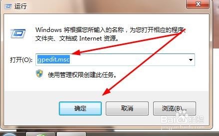 网速慢怎么办 简单设置给网页加速