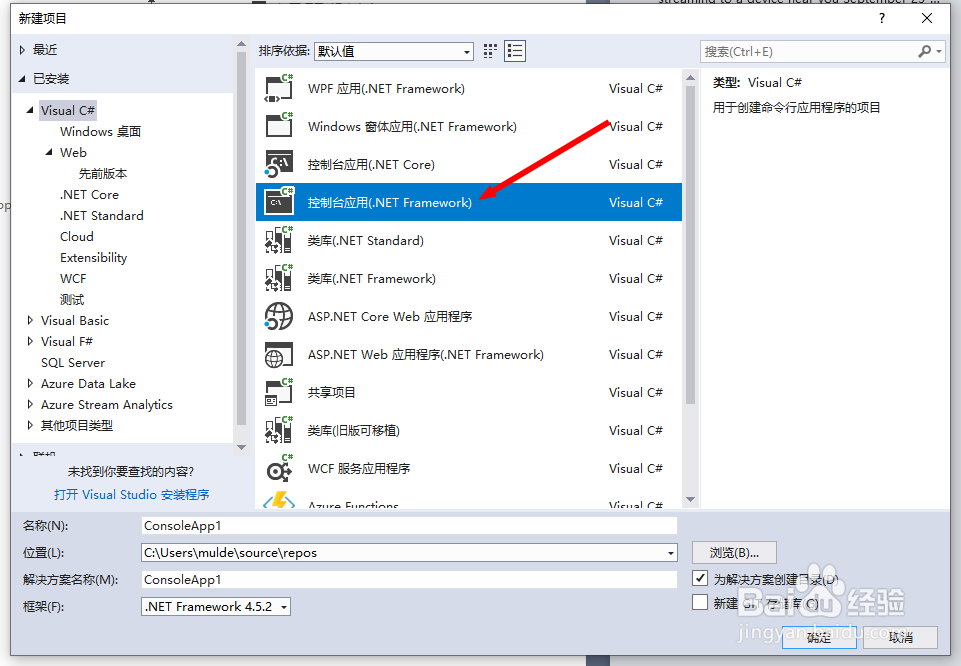 .net如何生成多层的json数据