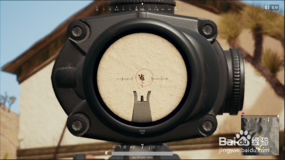 绝地求生高倍镜压枪怎么设置？