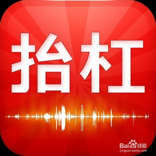 面对爱抬杠的男友怎么办?