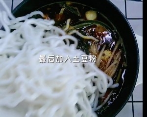 自制酸辣土豆粉超好吃不信试试