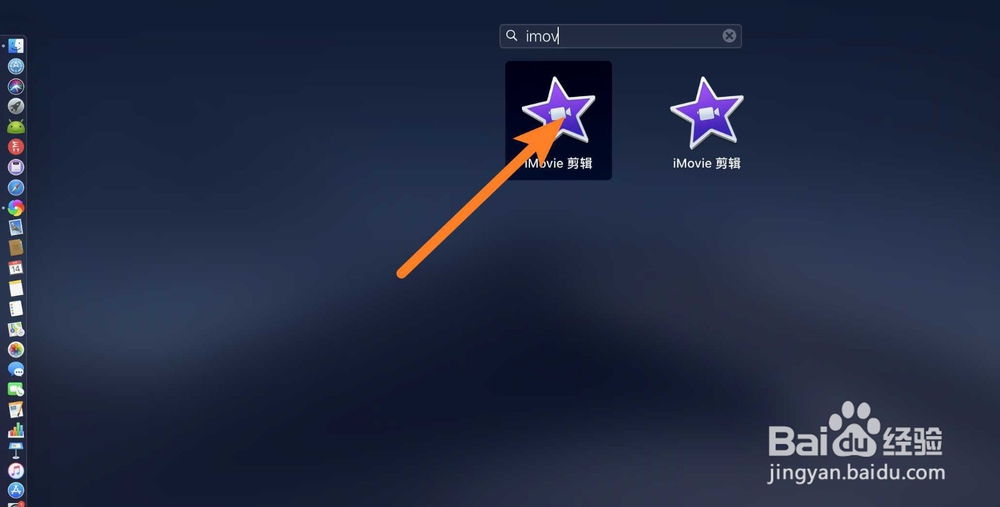 苹果macbook pro电脑视频太暗怎么调