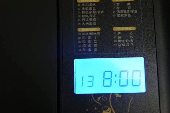 杏仁片奶香吐司