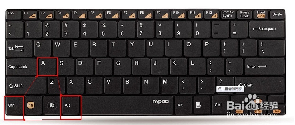 电脑不能截图怎么办