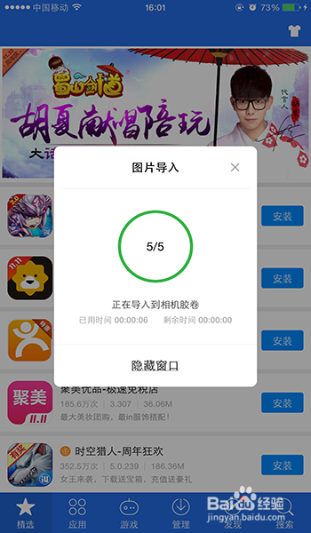 苹果iphone发微信视频 iphone微信怎么发视频