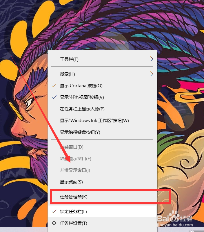 win10笔记本开机启动项怎么设置