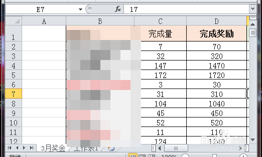 Excel 2010文件打开后是灰色空白怎么解决