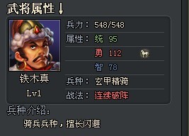 《小小名将》新地图介绍