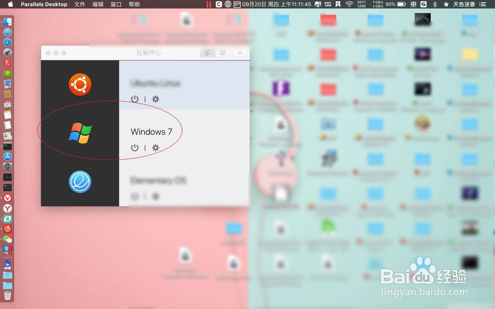 Macbook Air怎么登陆学信网？