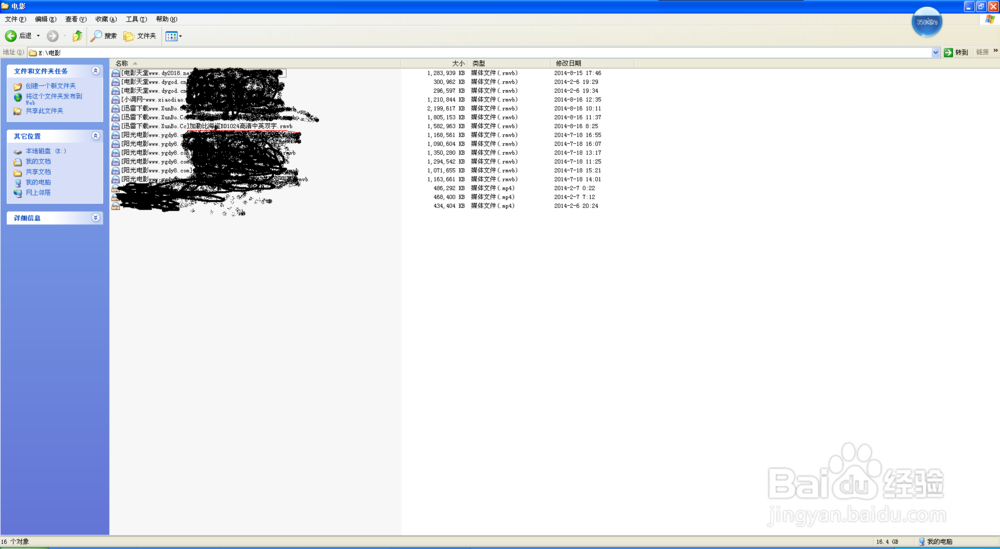 如何通过DLNA功能将电脑投屏到超级电视