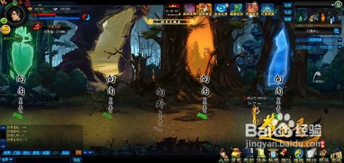 《楚留香新传》全新心法揭秘