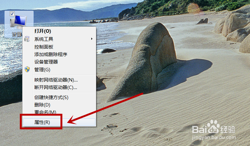 电脑壁纸怎么设置幻灯片自动播放