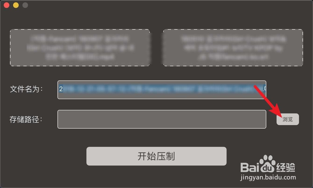 苹果Mac怎么压制Ass或者Srt字幕文件