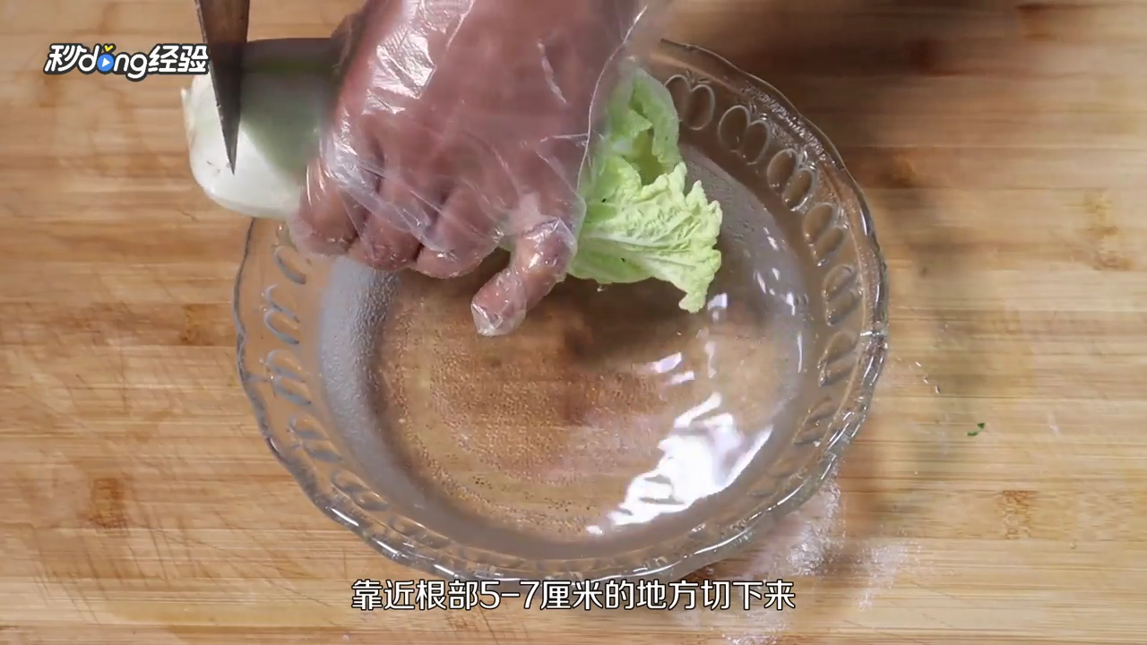 有机娃娃菜菌菇汤怎么做