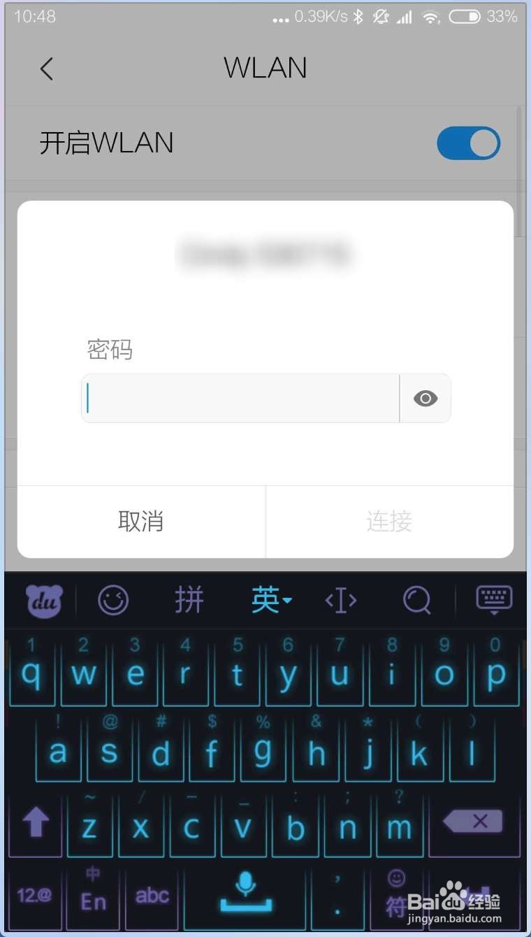 htc one s怎么连接wlan