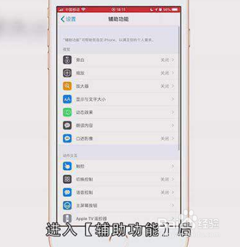 苹果手机微信浮窗怎么打开