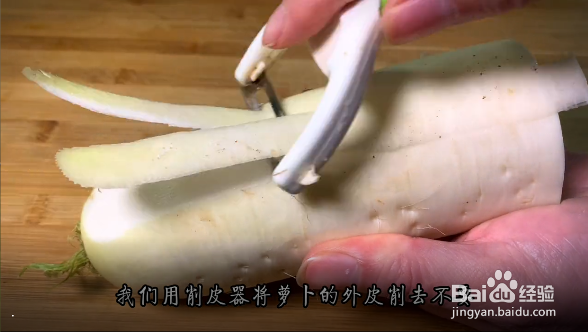 怎么做好营养又美味的萝卜排骨汤