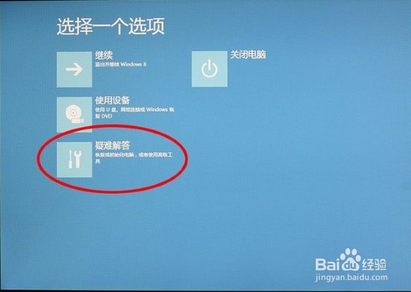 联想yoga怎么进入bios