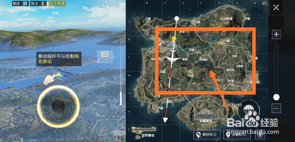 和平精英比刺激战场有哪些变化?变化有哪些?