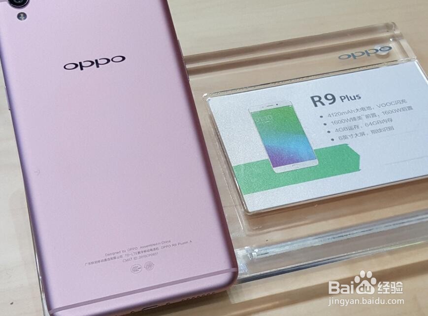 oppor9s手机密码忘了怎么解锁