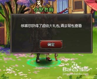 如何上手街机三国