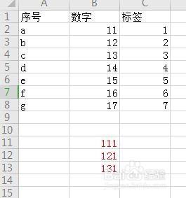 两种方法实现Excel在黏贴时跳过隐藏行