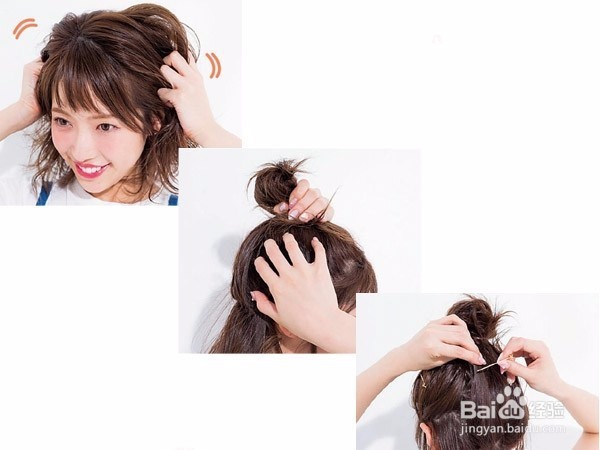 这样扎丸子头才不枯燥，快来学起来吧