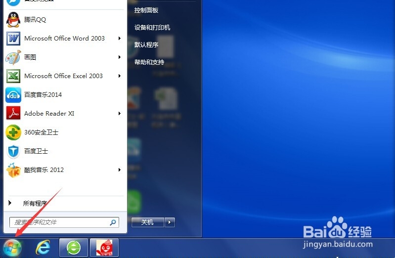 如何安装打印机？Win7安装网络打印机方法