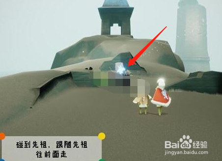 光遇潜海季嬉笑炮手先祖位置在哪里