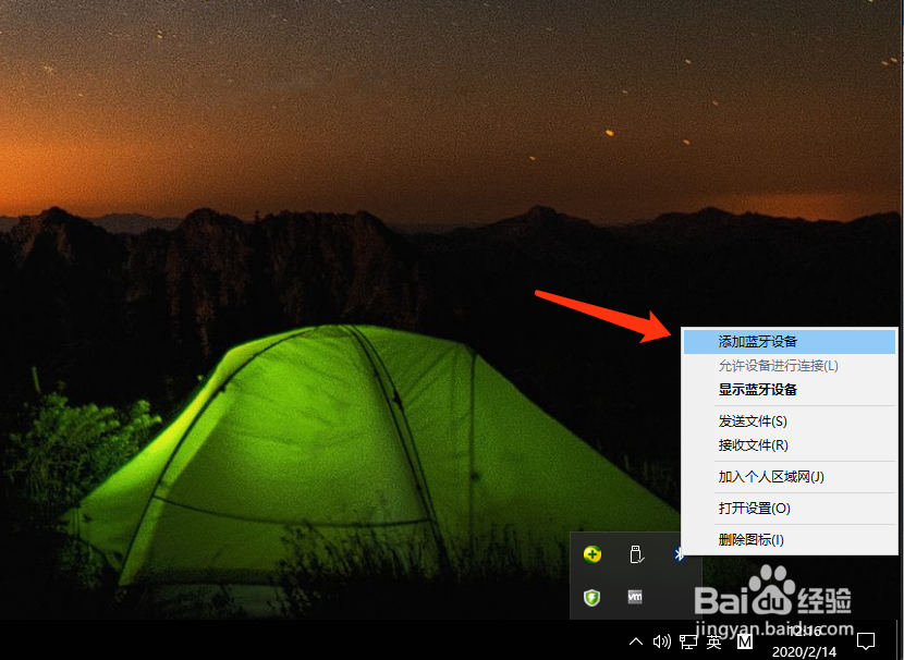 苹果 AirPods 怎么连接电脑 Win10？