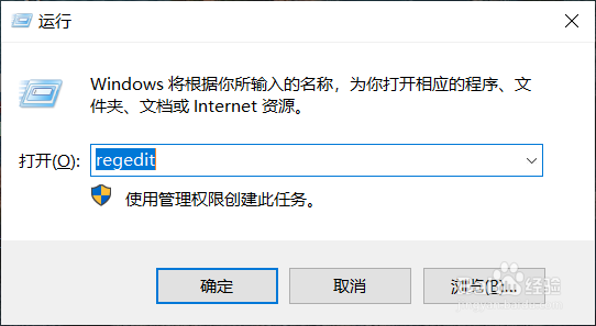 彻底的关闭win10自带的杀毒